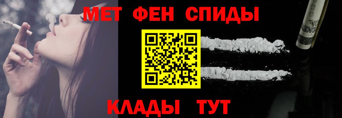 Амфетамин  Вход с VPN  Великий Новгород  darknet формула  Амфетамин 97% 