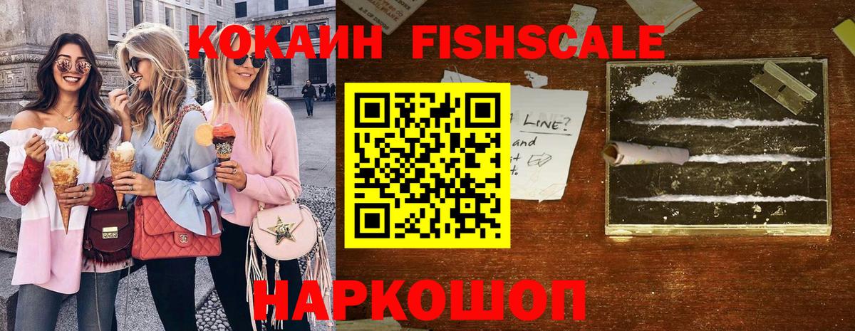 COCAIN Перу  Вход с VPN  КОКАИН VHQ  Великий Новгород 