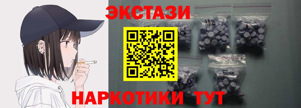 OMG зеркало  ЭКСТАЗИ Дубай  Вход с VPN  Великий Новгород  Ecstasy mix 