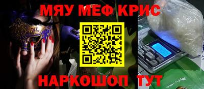 кокаин VHQ Малоярославец
