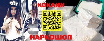 кокаин VHQ Малоярославец