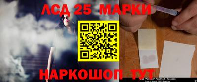 PSILOCYBIN Мариинск