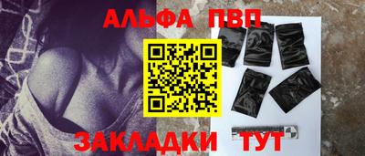 PSILOCYBIN Мариинск