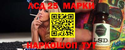 PSILOCYBIN Мариинск