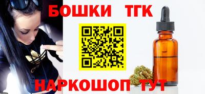 дистиллят марихуана Малгобек