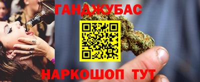 дистиллят марихуана Малгобек