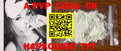 PSILOCYBIN Мариинск