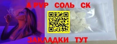 дистиллят марихуана Малгобек