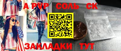 PSILOCYBIN Мариинск