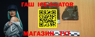 дистиллят марихуана Малгобек