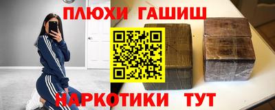 PSILOCYBIN Мариинск