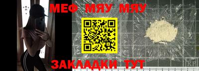 PSILOCYBIN Мариинск
