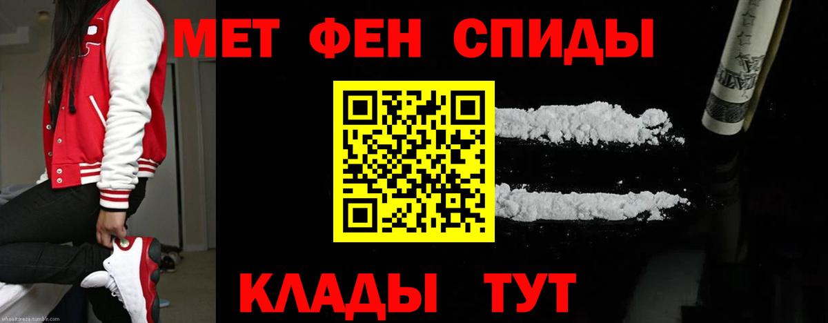 МЕТАМФЕТАМИН Декстрометамфетамин 99.9%  МЕТАМФЕТАМИН  Вход с VPN  Великий Новгород  МЕТАМФЕТАМИН Декстрометамфетамин 99.9% 