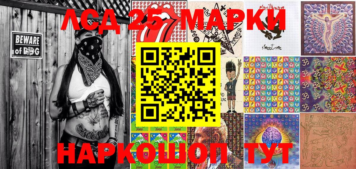 Марки 25I-NBOMe 1500мкг  Вход с VPN  Наркотические марки  купить  сайты  Марки 25I-NBOMe 1500мкг  Великий Новгород 