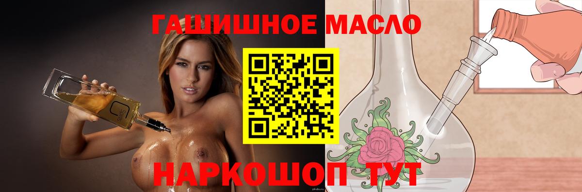 Великий Новгород  ТГК вейп с тгк  Вход с VPN  ТГК вейп 