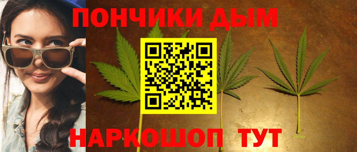 Бошки марихуана Amnesia  Бошки Шишки White Widow  Вход с VPN  Великий Новгород  Бошки марихуана планчик 